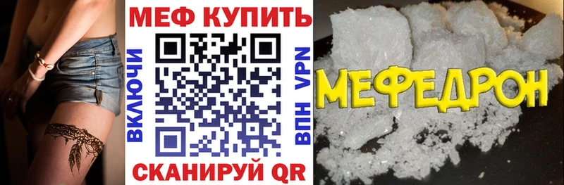 Что такое Ртищево Кокаин Героин Гашиш АМФЕТАМИН Кодеин Меф мяу мяу Марихуана