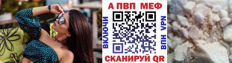 Марихуана Ртищево