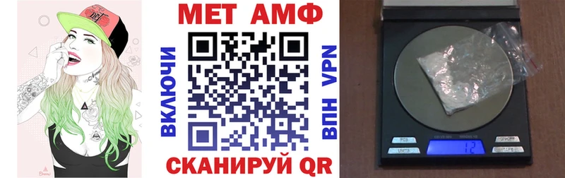 купить  цена  Ртищево  мега рабочий сайт  Amphetamine VHQ 