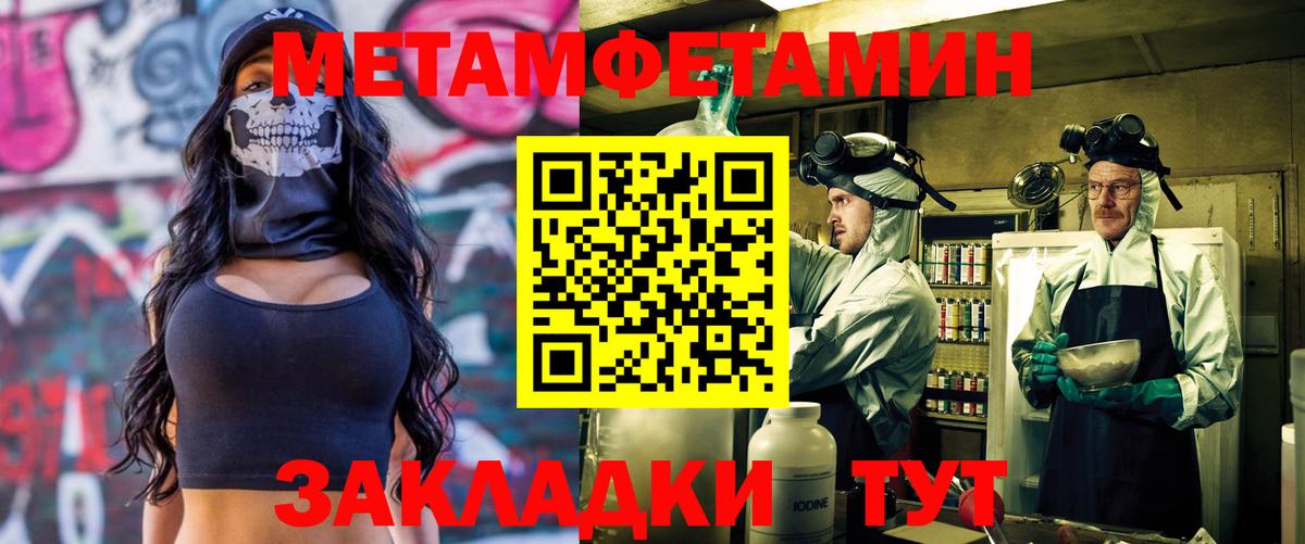 Amphetamine 97%  АМФЕТАМИН  Ртищево 