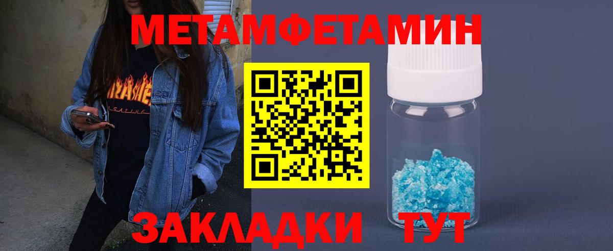 Ртищево  Amphetamine Розовый  АМФЕТАМИН  Вход с VPN 