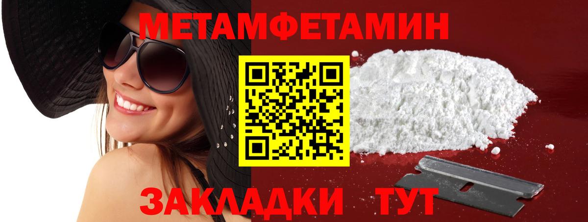 АМФ 98% Ртищево