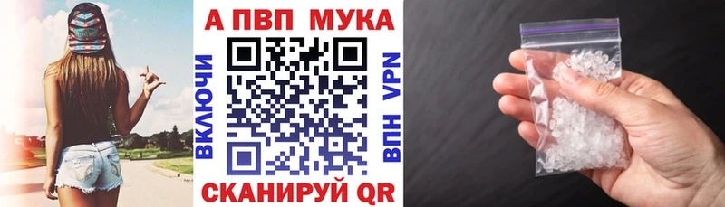 Alfa_PVP VHQ  Ртищево 