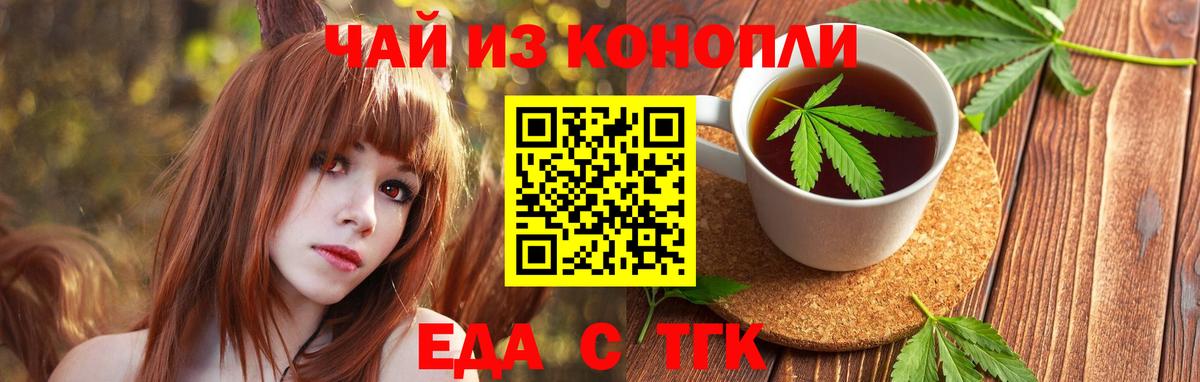 Каннабис  Вход с VPN  Кислота  А ПВП  Мяу-Мяу  Ртищево  COCAIN  МДМА  Ляпка 