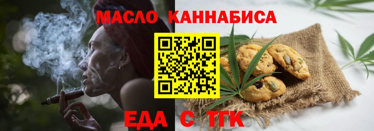 Canna-Cookies конопля  Ртищево 