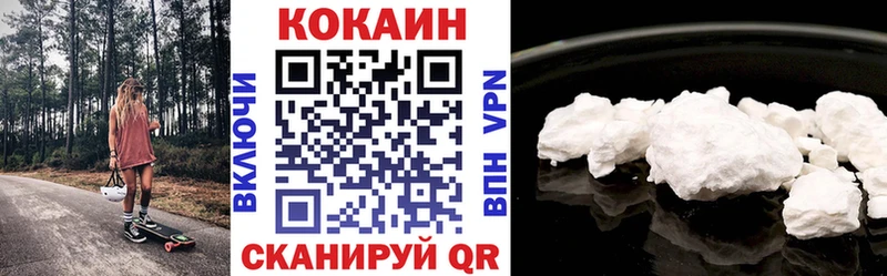 Cocaine Columbia Ртищево