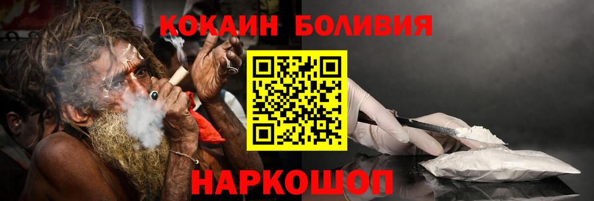 КОКАИН 98%  Ртищево  Кокаин  COCAIN Колумбийский 