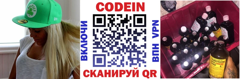 где можно купить наркотик  Ртищево  даркнет какой сайт  Codein Purple Drank 