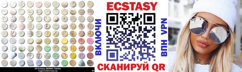 где можно купить наркотик KRAKEN tor Экстази круглые Ртищево