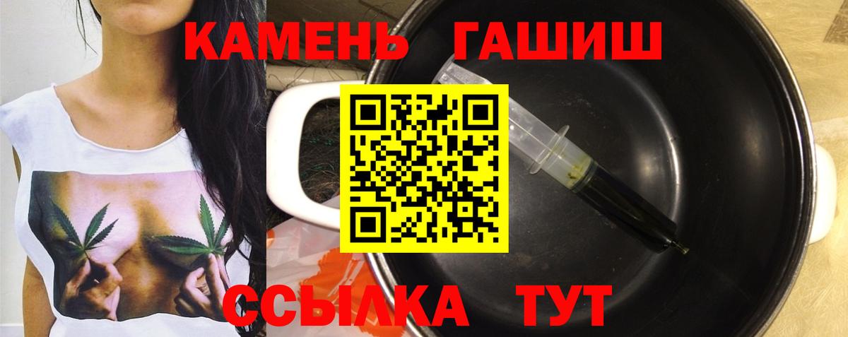 даркнет сайт  Вход с VPN  Ртищево  Гашиш  ГАШ Premium  Гашиш индика сатива 