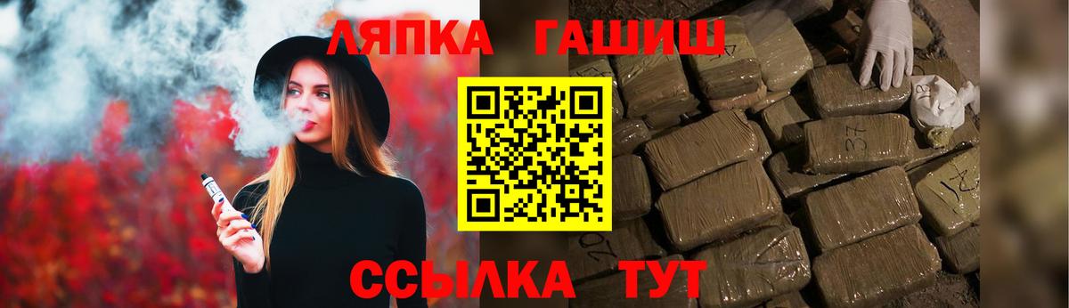 ГАШ гарик Ртищево