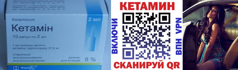 Кетамин VHQ  MEGA tor  Ртищево  магазин продажи наркотиков 