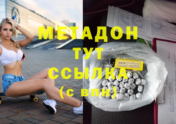 альфа пвп VHQ Осинники