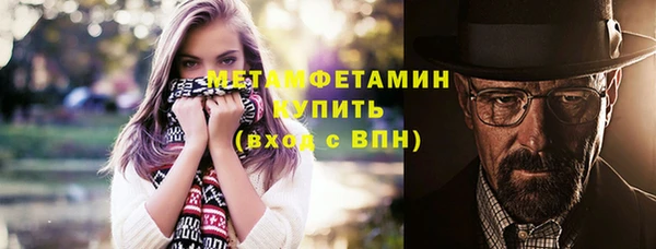 альфа пвп VHQ Осинники