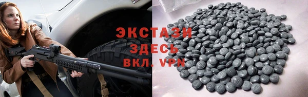 ECSTASY Нязепетровск