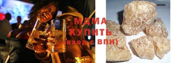 альфа пвп VHQ Осинники