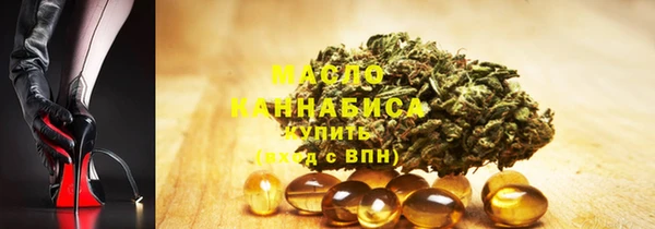 альфа пвп VHQ Осинники