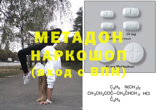 ECSTASY Губаха