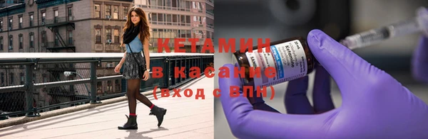 альфа пвп VHQ Осинники