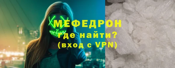 альфа пвп VHQ Осинники