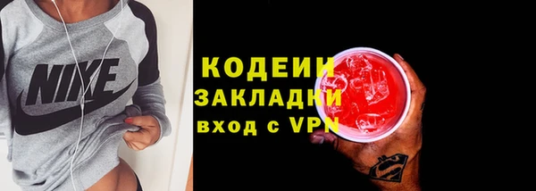 PSILOCYBIN Осташков