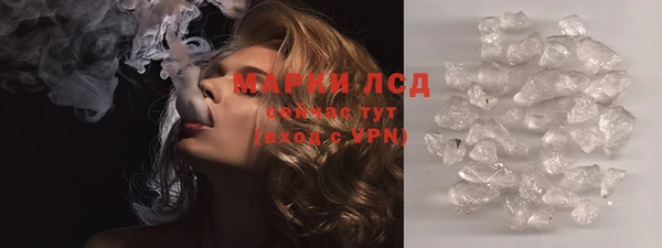 альфа пвп VHQ Осинники