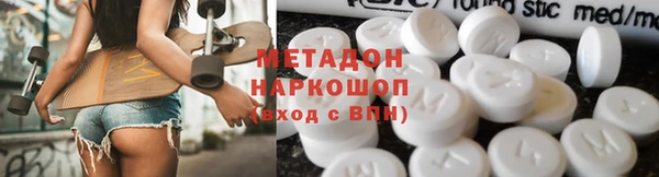 гашишное масло Нягань