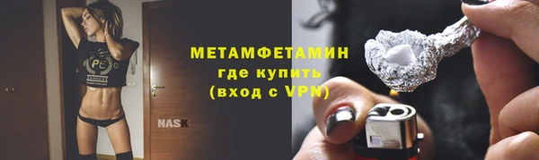 альфа пвп VHQ Осинники
