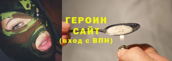 PSILOCYBIN Осташков