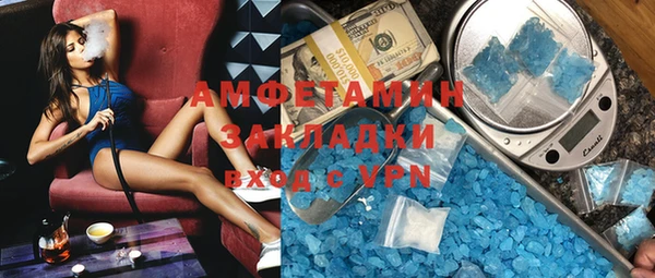 альфа пвп VHQ Осинники