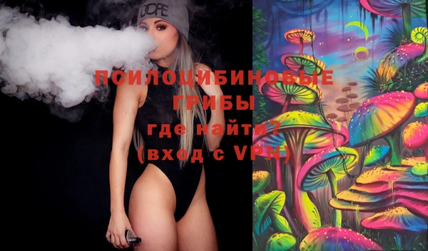 альфа пвп VHQ Осинники