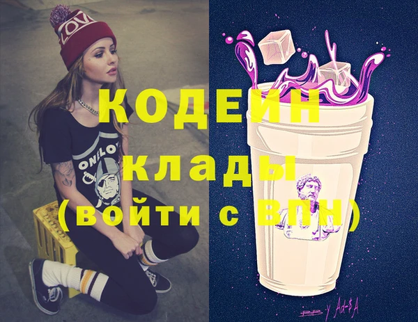 альфа пвп VHQ Осинники