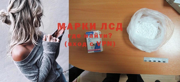 PSILOCYBIN Осташков