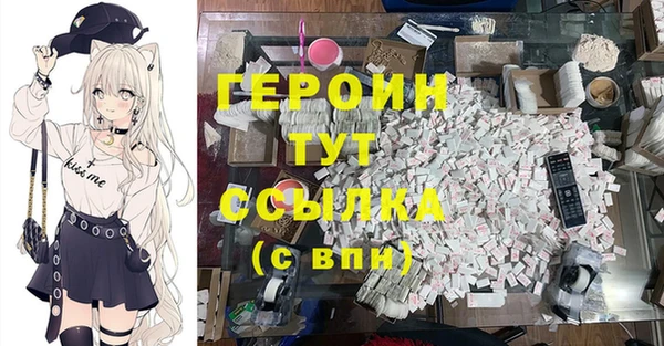 PSILOCYBIN Осташков