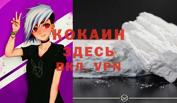 альфа пвп VHQ Осинники