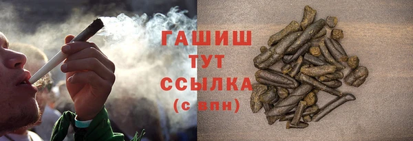 альфа пвп VHQ Осинники