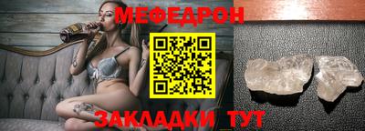 соль курить ск Гагарин