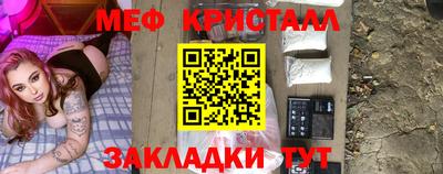 гидра Гатчина