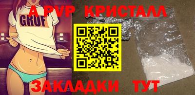 соль курить ск Гагарин