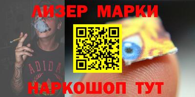 соль курить ск Гагарин