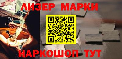 гидра Гатчина