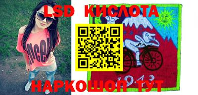 соль курить ск Гагарин