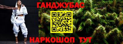 марихуана Канаш