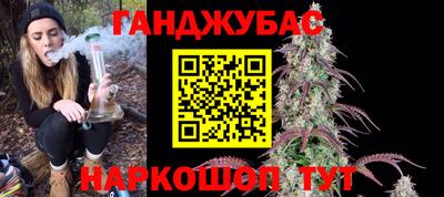 марихуана Канаш