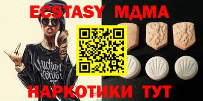 круглые Камышлов