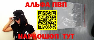 соль курить ск Гагарин