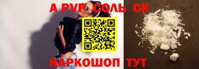 гидра Гатчина