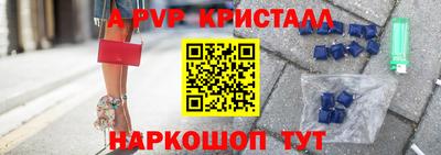 гидра Гатчина