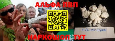 марихуана Канаш