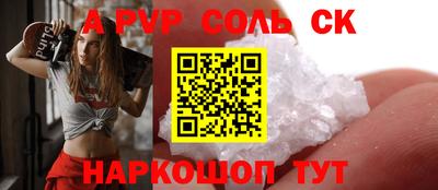 PSILOCYBIN Кандалакша
